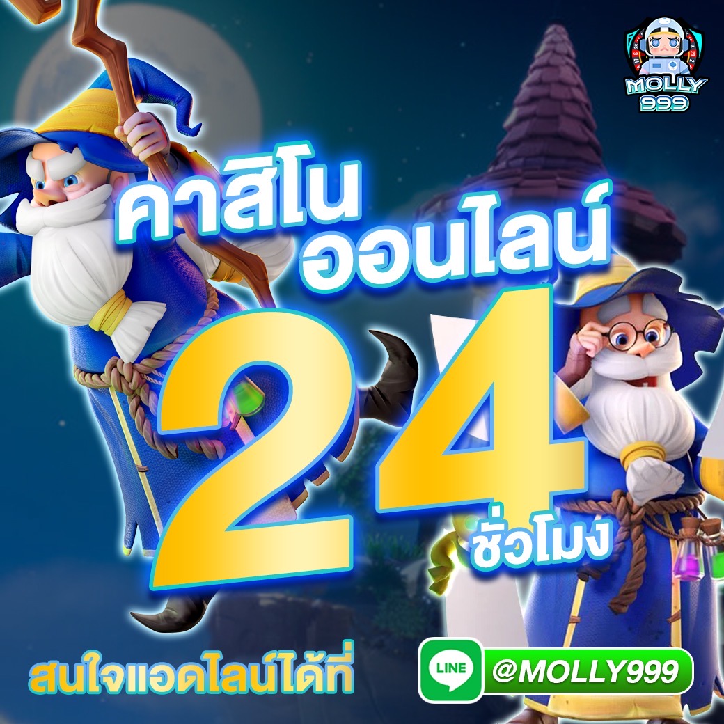 SPIN GAMES 168 เว็บตรง มั่นคง 100%