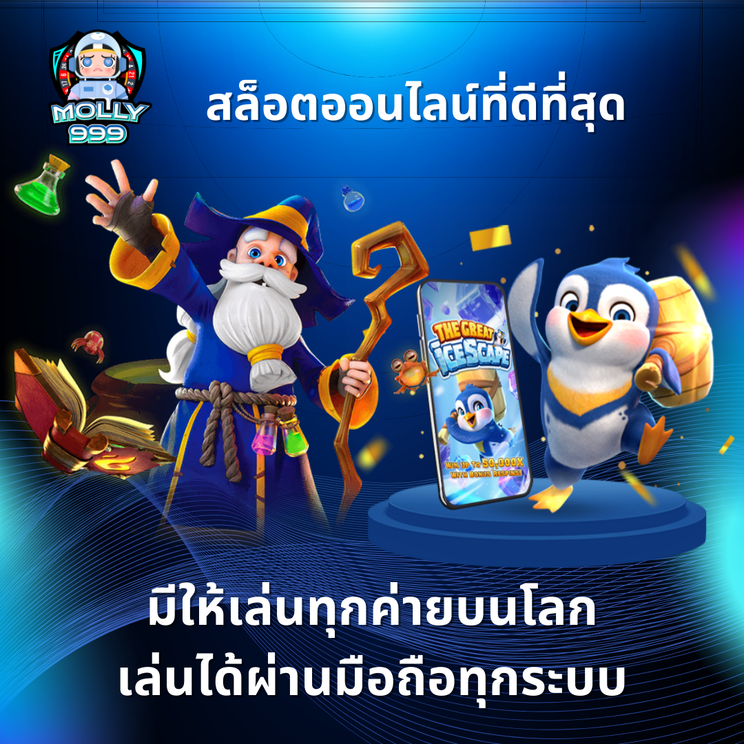 SPIN GAMES 168 บริษัทแม่ทำเองมั่นใจได้ ล้าน%
