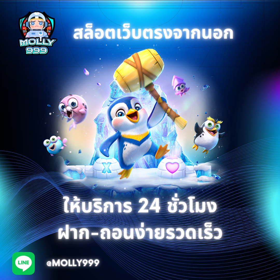 SPIN GAMES 168 เริ่มต้น1บ.ทุกค่ายเกมส์
