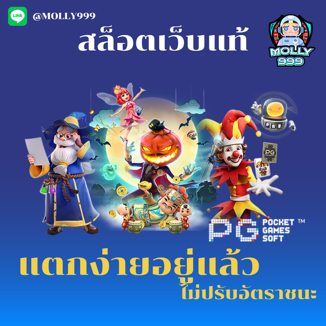 SPIN GAMES 168 เว็บเกมส์สล็อตเกมส์สล็อตอออนไลน์